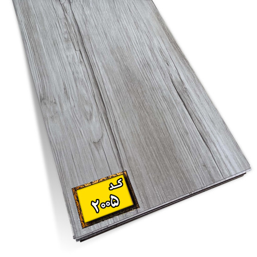 کف پوش پی وی سی کد 2005