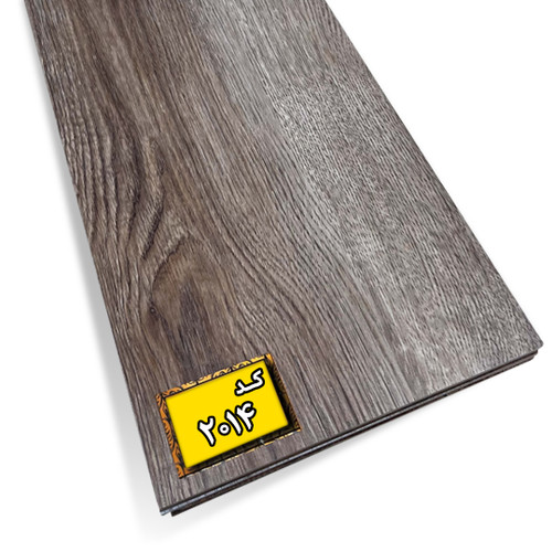 کف پوش پی وی سی کد 2014