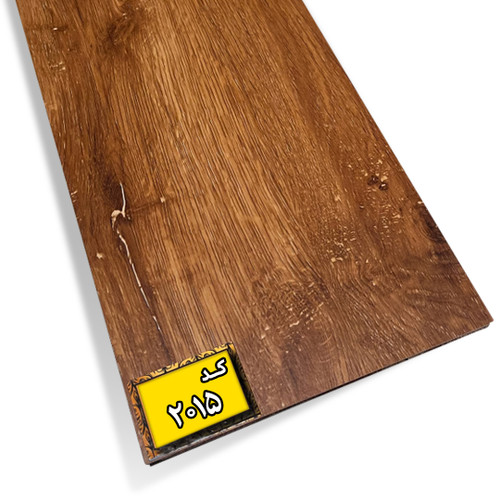 کف پوش پی وی سی کد 2015