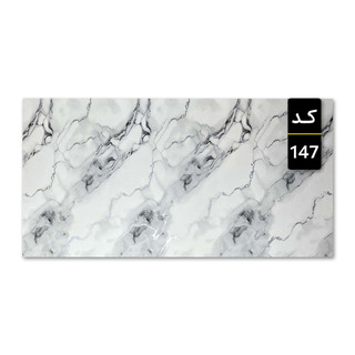 ماربل شیت کد 147