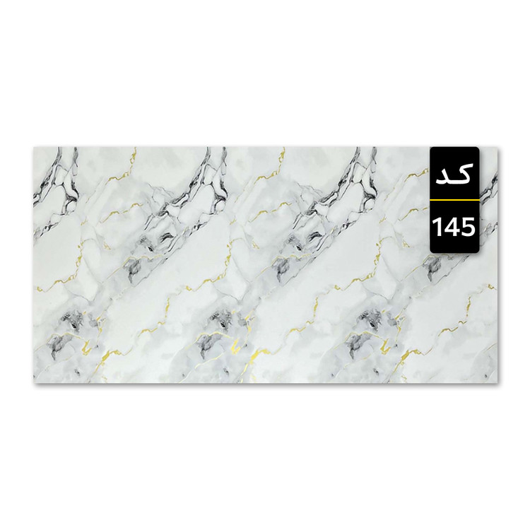 ماربل شیت کد 145