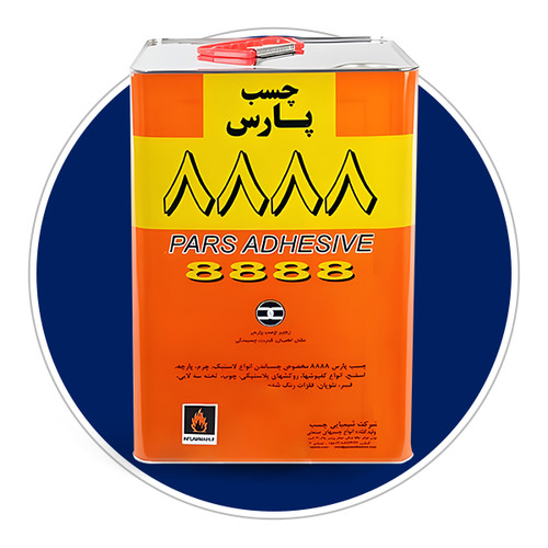 چسب پارس 8888 ده کیلو