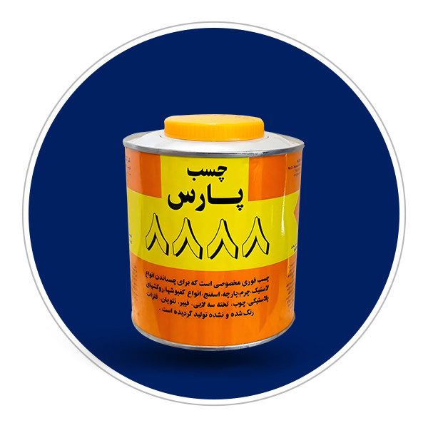 چسب پارس 8888 یک کیلو